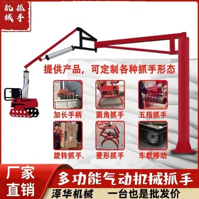 百色市雄克卡盘爪schunk机械抓手303542PZN-plus 100-1-IS汰慷秒报价