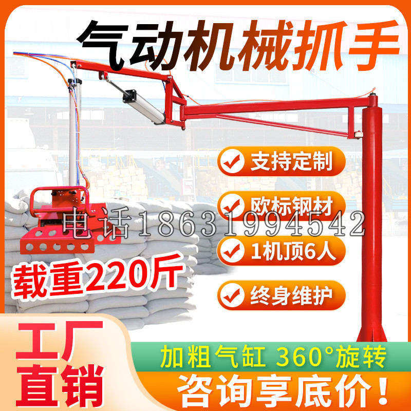 百色市凯富 Jupiter木星电动液压机械臂制作 主从机器人机械抓手